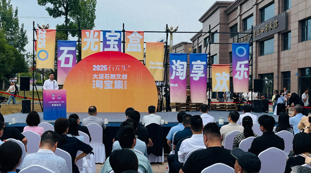 “文化+产业+消费”深度融合 重庆大足石刻文创园石光里·文创街正式开街