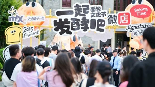 500万人次，同比增20%！静安国庆文旅盛宴“解锁”上海新玩法