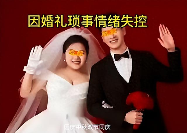 新郎婚礼跳河后续！身份曝光：西安教师，父母务农掏空家底