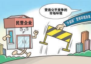 优化营商环境关键在（茶话将优化营商环境放在优化经济发展的重要位置）