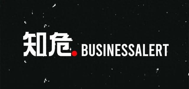 罗马仕现状：剩5千万库存，员工抽屉里连A4纸都被收走