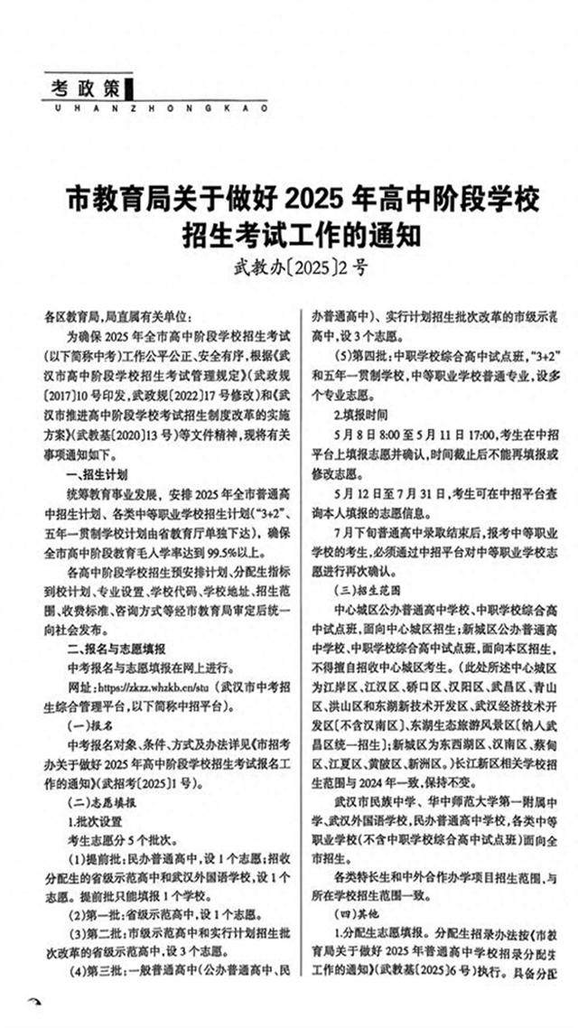 辉流婉