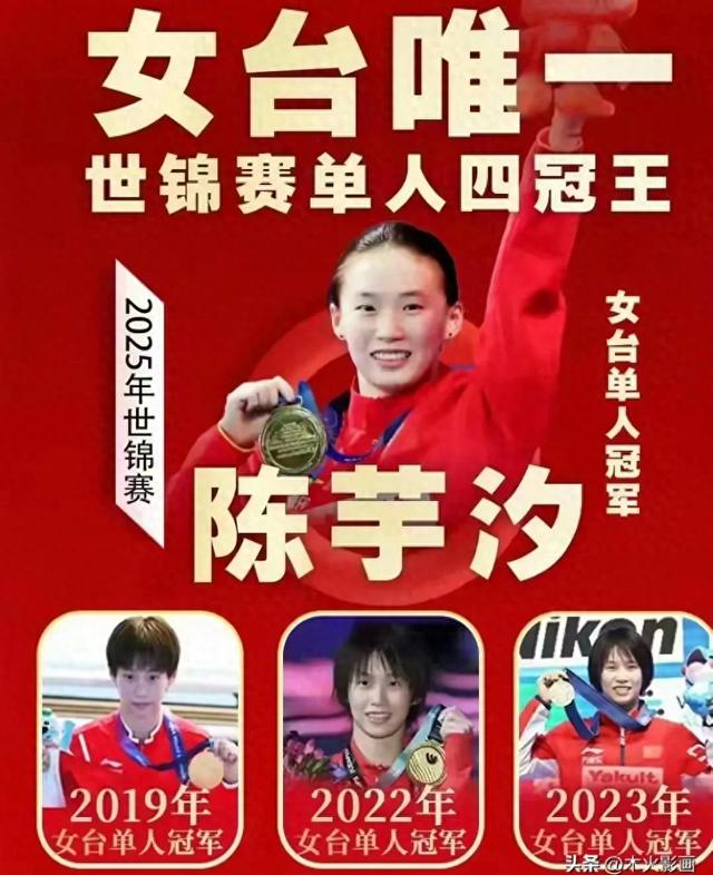 忽然发现，陈芋汐和全红婵两人全运会的本质是这两个点的博弈