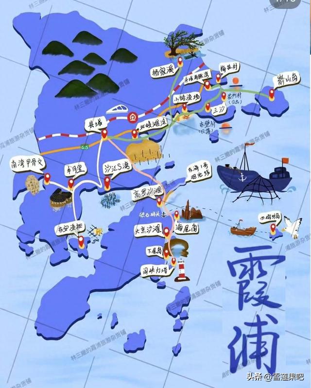 水墨国画，诗意霞浦