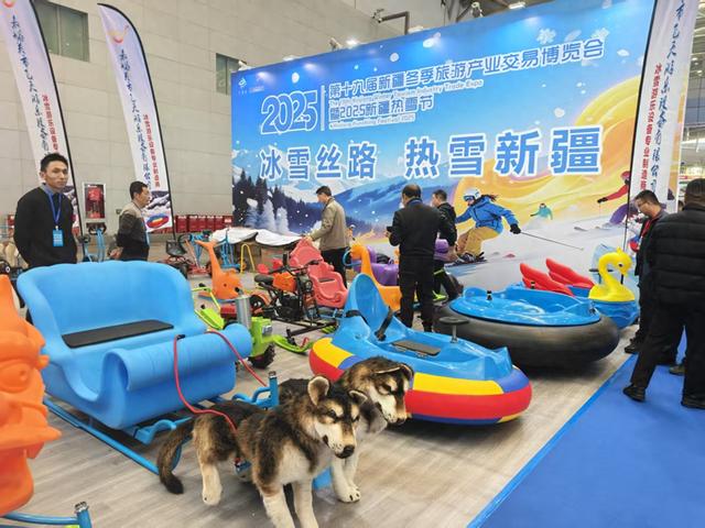 新疆“冬博会+热雪节”：​冰雪经济持续释放热效应