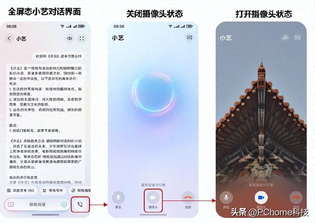 小艺拟人化对话功能适配机型公布：包括Mate XTs、Pura 80等