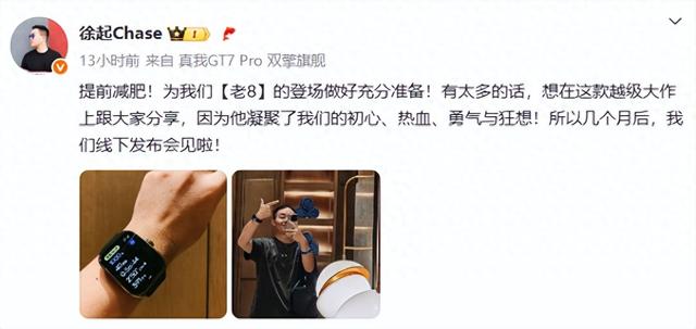 真我手机年度“杀手锏”曝光，同档位独一无二的影像能力！