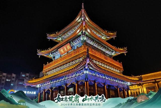 如意甘肃·畅游五一 | 寻迹陇原古韵，解锁快乐假期