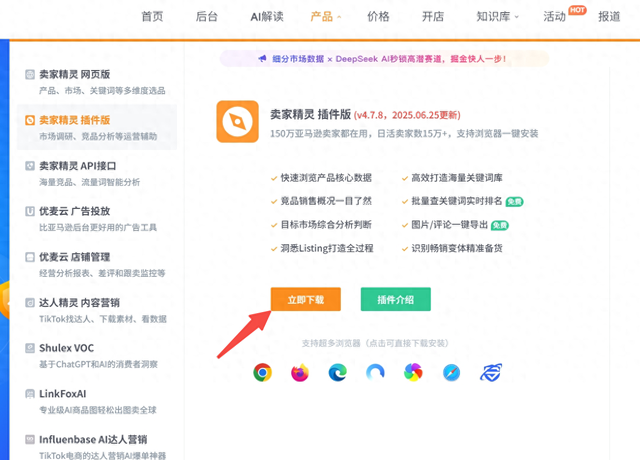关键词排名优化软（免费关键词优化软件大揭秘哪家更好排名几何）