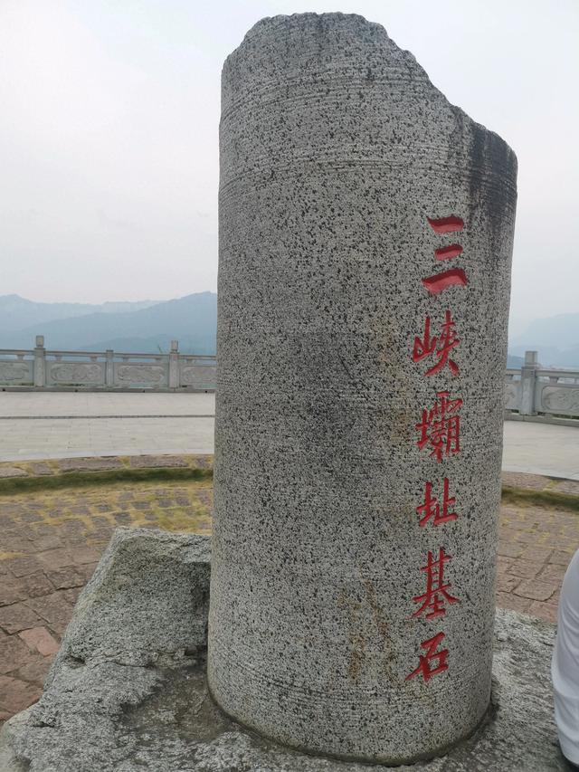 游三峡赋