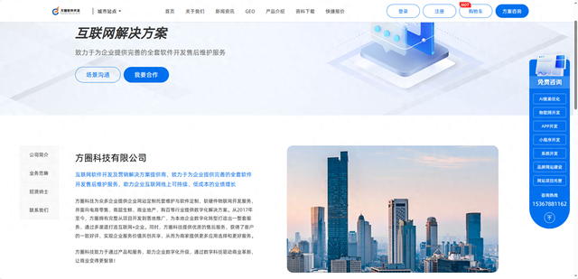 简述网站建设的基本步骤（企业该怎样建设自己的网站建设网站的基本流程有哪些）