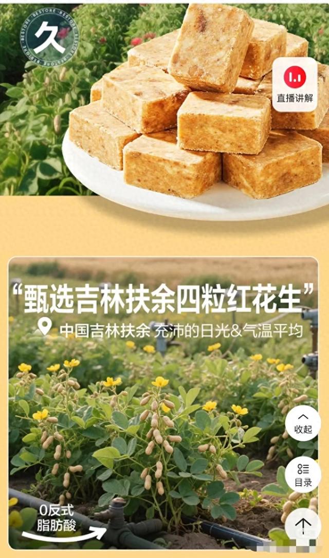 花生上树了？AI 竟然敢这么玩！