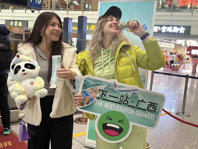 “下一站·广西”引客入桂主题文旅活动（北京站）正式启动