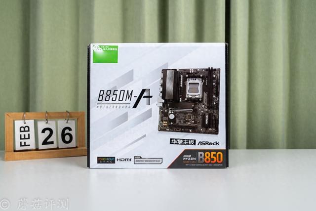 又一块入门级神板出现了，华擎B850M-A主板 拆解评测