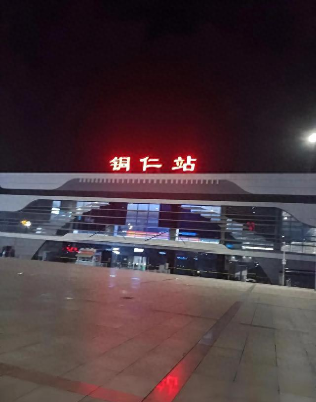 待了几天铜仁，我必须曝光：当地人的素质，让我大受震撼