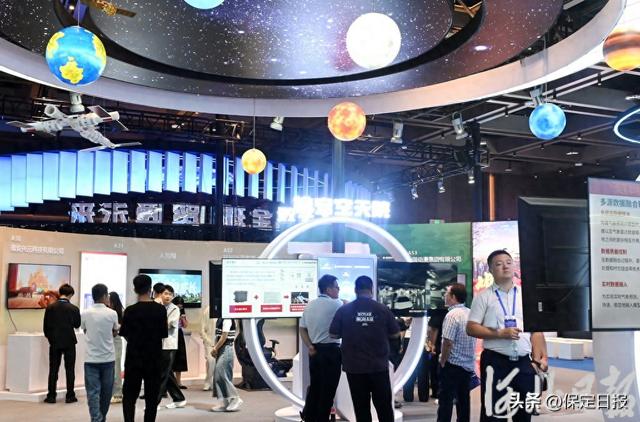 2025年服贸会雄安新区数字贸易创新发展大会观察：数据交易创新突破 AI赋能持续强化