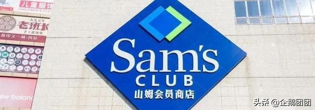 会员排队退卡+品控翻车，沃尔玛能否挽救信任崩塌？