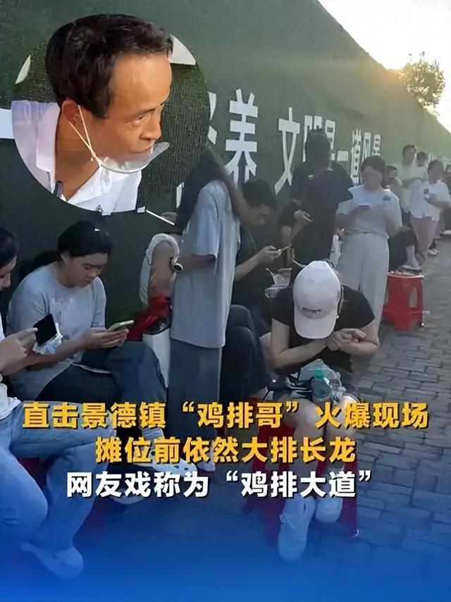 国庆节我吃了景德镇鸡排哥的鸡排，又去政府食堂吃了卤鹅，美美哒