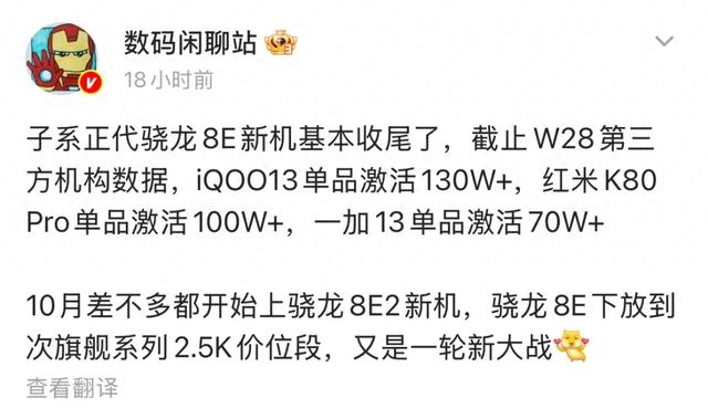卖出130万台的二线旗舰，搭载2K直屏，如果拍照再好一点就完美了