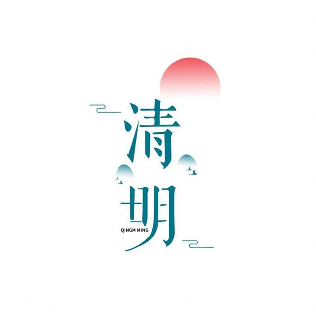 清明扫墓顺便旅游？这几个城市真的两件事都做好了