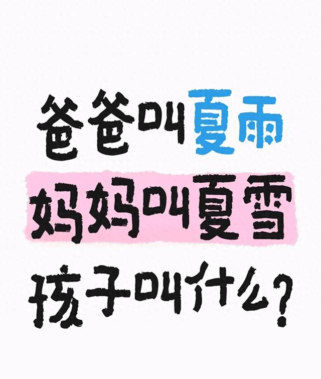 微云