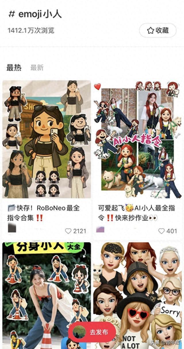 今天你捏了吗？全网刷屏的emoji小人，为何会让年轻人上头？