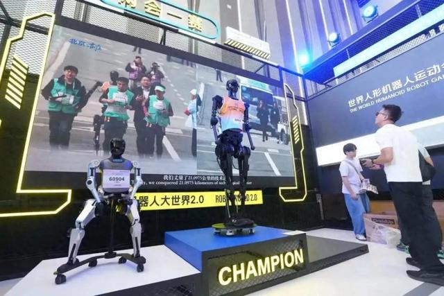 一周园区要闻盘点丨2025世界机器人大会开幕；京港澳青年科学家大会在亦庄举行