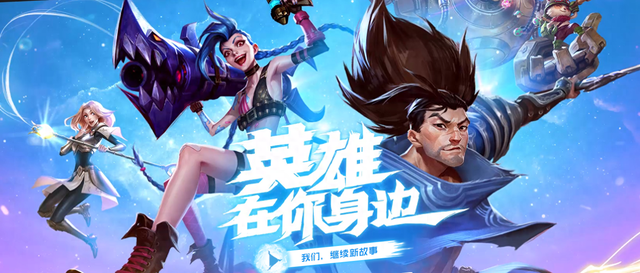 手游lol菲律宾（LOL手游最高等级竟是15级取消门牙塔）