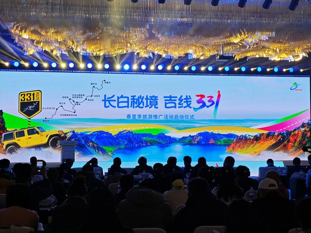 即日起一个月内，长白山免门票！