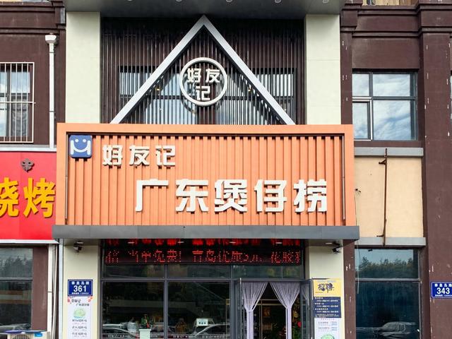 花胶猪肚雪梨汤 2026年花胶煲猪肚