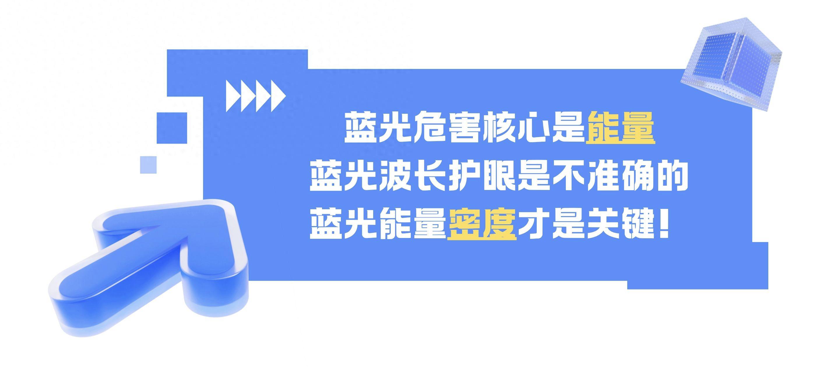 TCL T7 系列/海信E5系列怎么选?防蓝光技术哪个更好一点?(图1) TCL T7 系列/海信E5系列怎么选?防蓝光技术哪个更好一点?(图1)