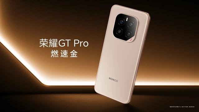 荣耀这次能逆袭吗？荣耀Magic8系列全信息前瞻汇总