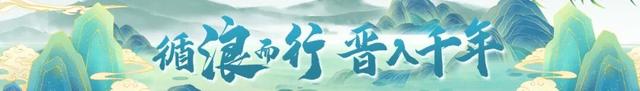 循浪而行 晋入千年｜晋祠三绝，看什么？怎么玩？