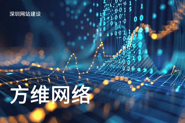 广州企业网站建设公司（广州网站建设公司哪家好2025年广州出色网站设计公司企业建站实力十强企业名单）