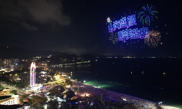 山海盛颜，醉美盐田！2025深圳黄金海岸旅游嘉年华璀璨启幕
