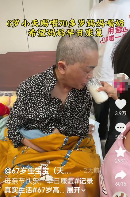 67岁产女妈妈儿女曾反对继续妊娠!