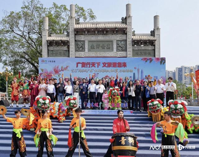 广东不远，美好很近！首届“周末叹广东”文旅攻略大赏启幕