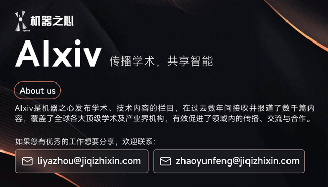 ICCV 2025 | RobustSplat: 解耦致密化与动态的抗瞬态3DGS三维重建