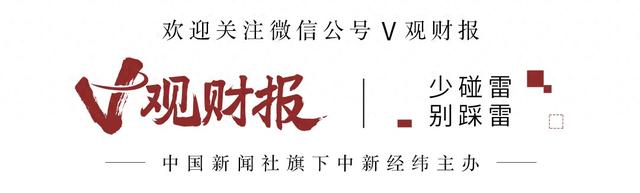V观财报｜巨人网络上半年扣非后净利小幅下滑