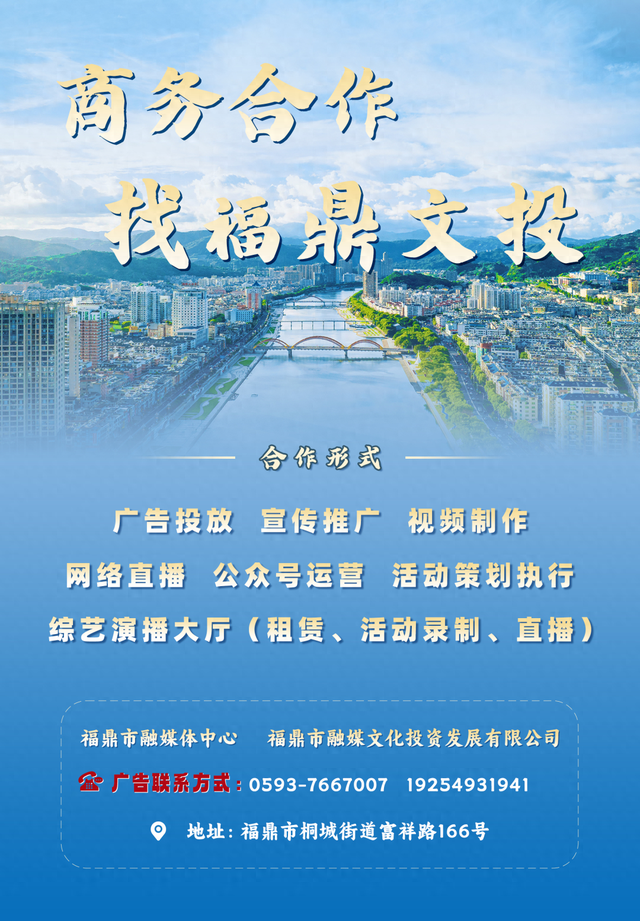 福鼎泉州联动！高速出行享多重福利