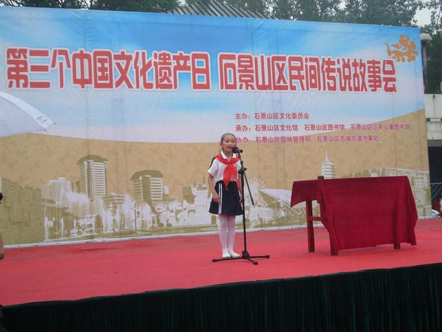 流传在北京八大处的传说，女孩17年后再讲金马驹的故事