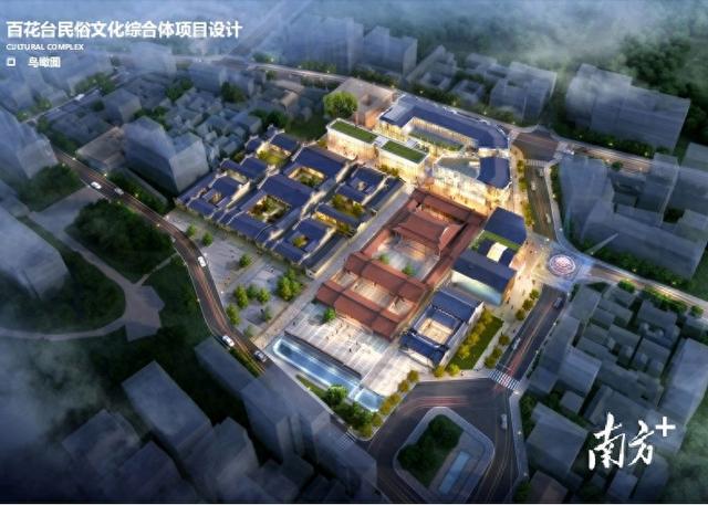 最高奖金1万元！潮州百花台民俗文化综合体征集商业地标提升方案