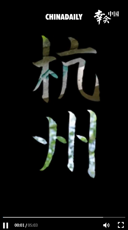 幸会中国 | 走进西溪湿地，漫步“市内桃源”，共享绿色空间