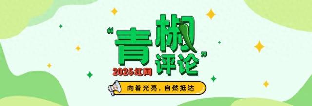 “情绪文旅”崛起，如何从流量走向“留量”？