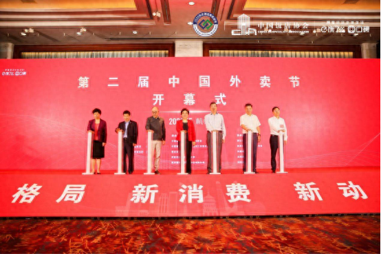 全国粥店加盟排行榜（2021外卖餐饮品牌TOP50公布 三米粥铺位列粥品牌第一）