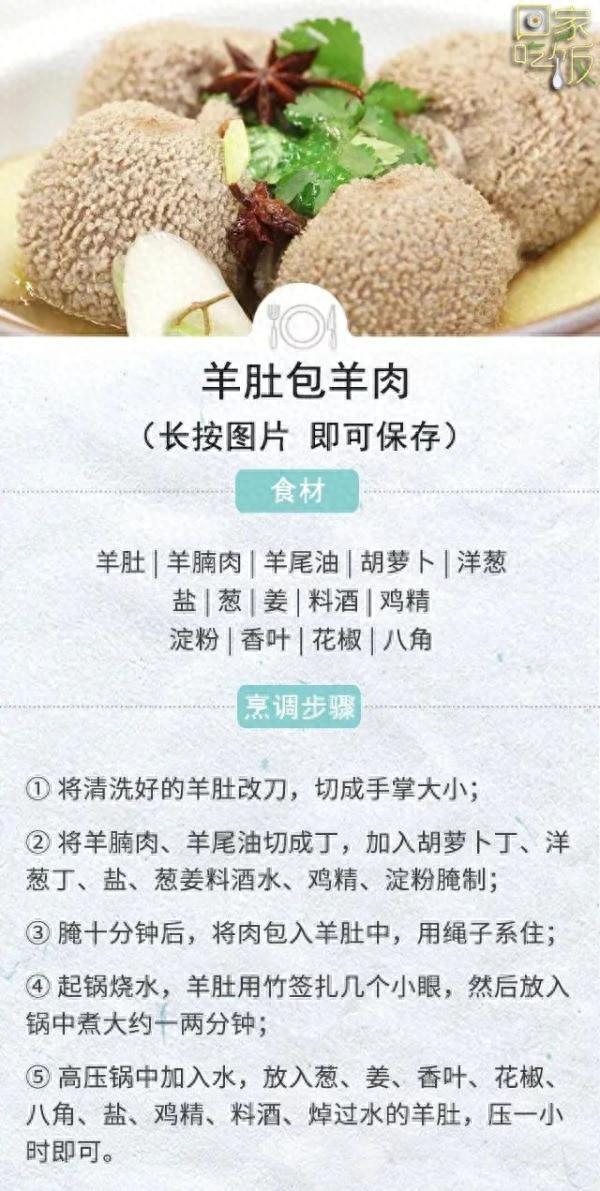 花胶与阿胶可配伍吗 2026年花胶与阿胶可配伍吗功效