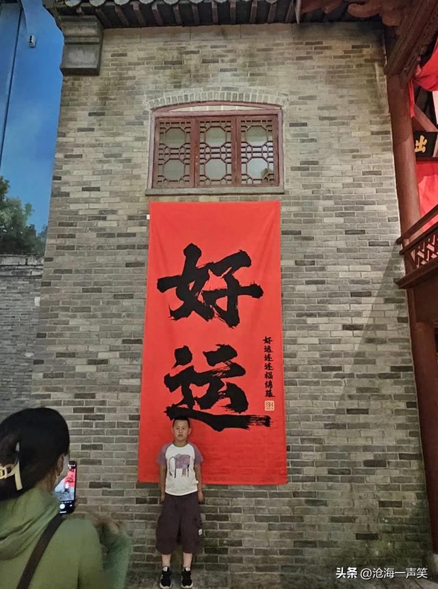 中国大运河博物馆祝您好运连连，梦想成真！