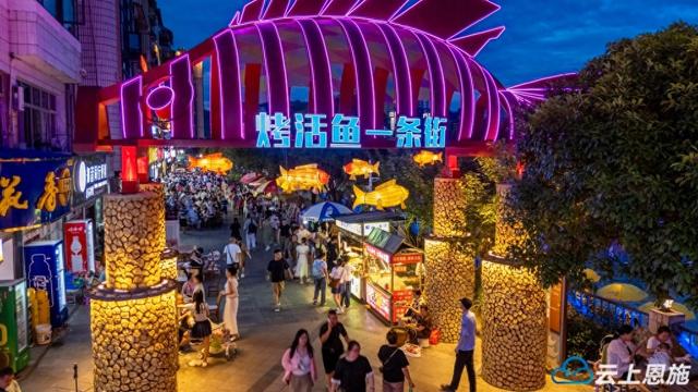 宣恩：夏日“夜经济”红火