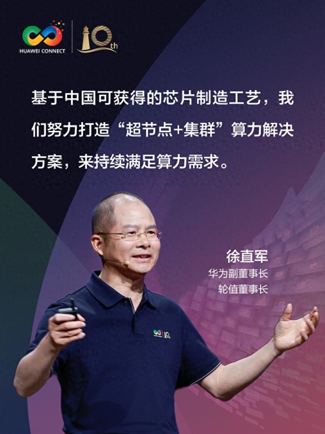 对不起，华为又让你看走眼了！
