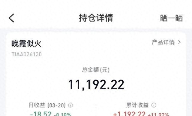 纯债基金随大盘涨跌吗_油价通胀预期对债市影响_10年期国债收益率波动